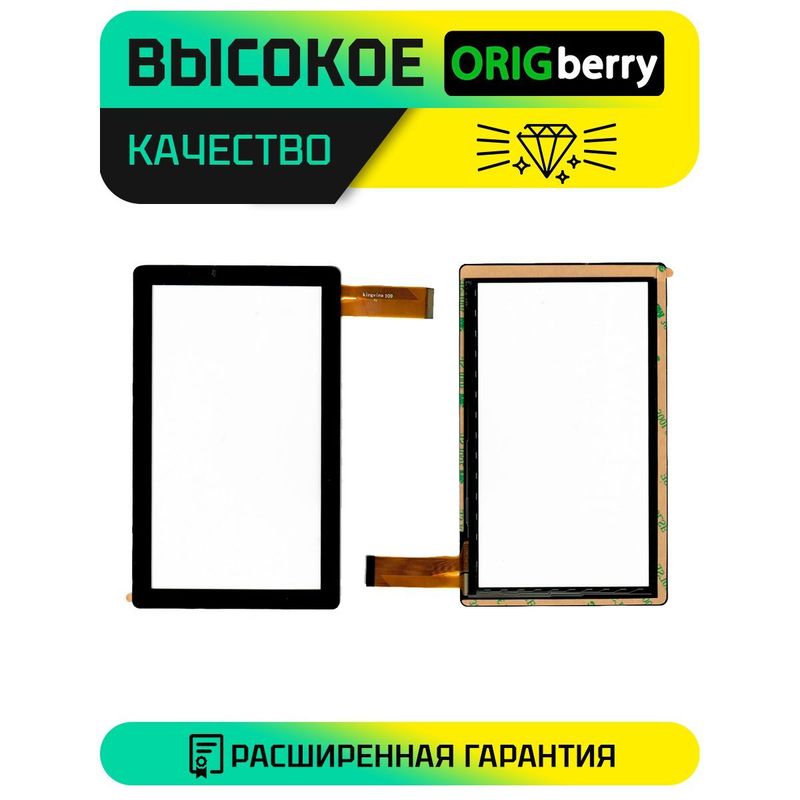 Тачскрин для GT07001A (Черный)