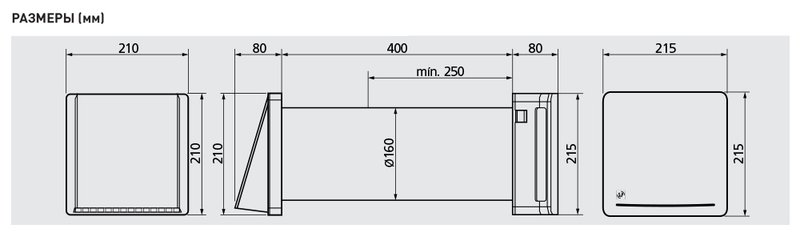 Проветриватель с рекуперацией тепла Respiro 150 RD