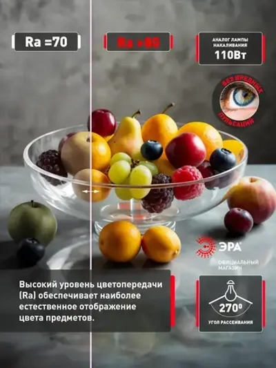 Лампочка светодиодная ЭРА LED E27 15 Вт A60 груша 6500К холодный белый свет набор 10 штук