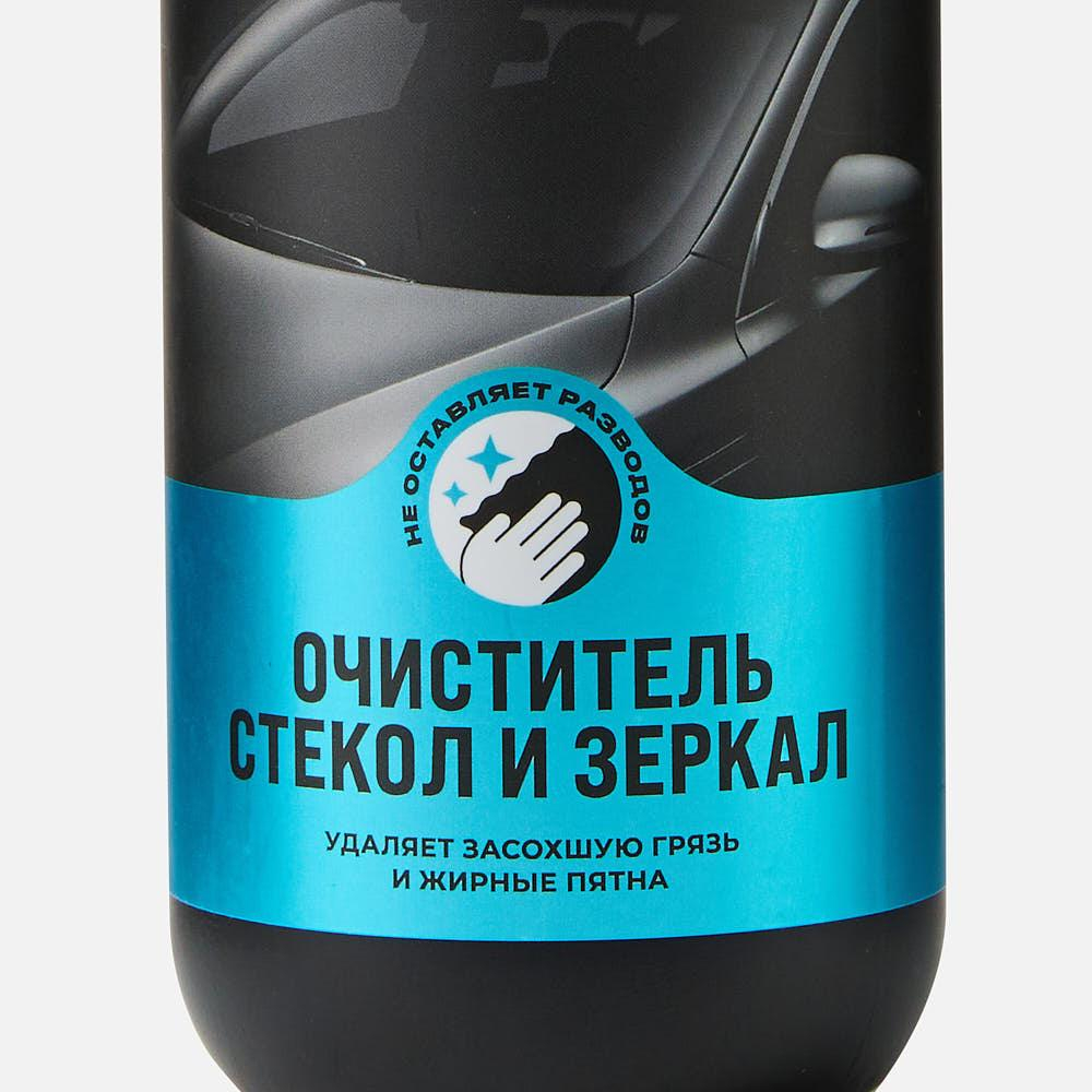 Очиститель стекол и зеркал ВМПАВТО, флакон с триггером, 500 мл