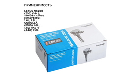 Катушка зажигания для LEXUS NX200, TOYOTA AURIS 1.6L, 1.8L, COROLLA 1.6L, 1.8L, RAV 4 2.0L, CAREADY арт. CA01020495