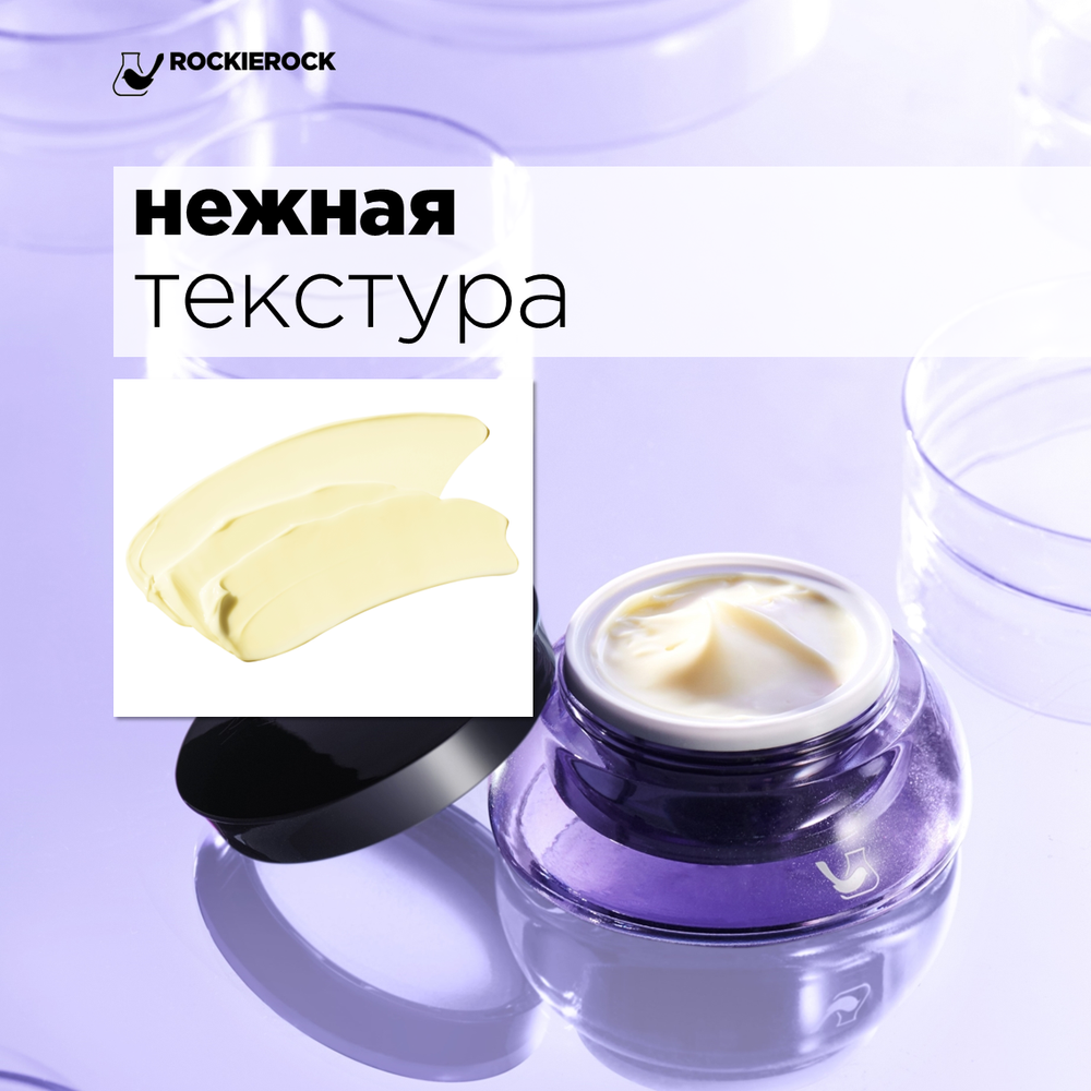 КРЕМ ДЛЯ ВЕК ОМОЛАЖИВАЮЩИЙ/ KAGUYA CHEESE EYE CREAM/ 15 г
