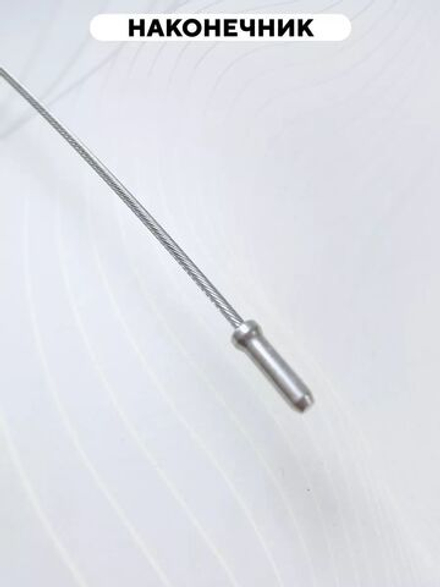 Трос переднего тормоза Kugoo M5, M4, M4 Pro, Max Speed, G1, G-Booster, WS Luna