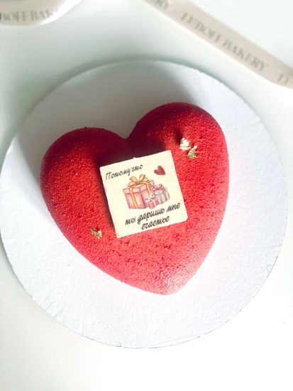 Торт муссовое сердце для влюбленных «ты даришь мне счастье»