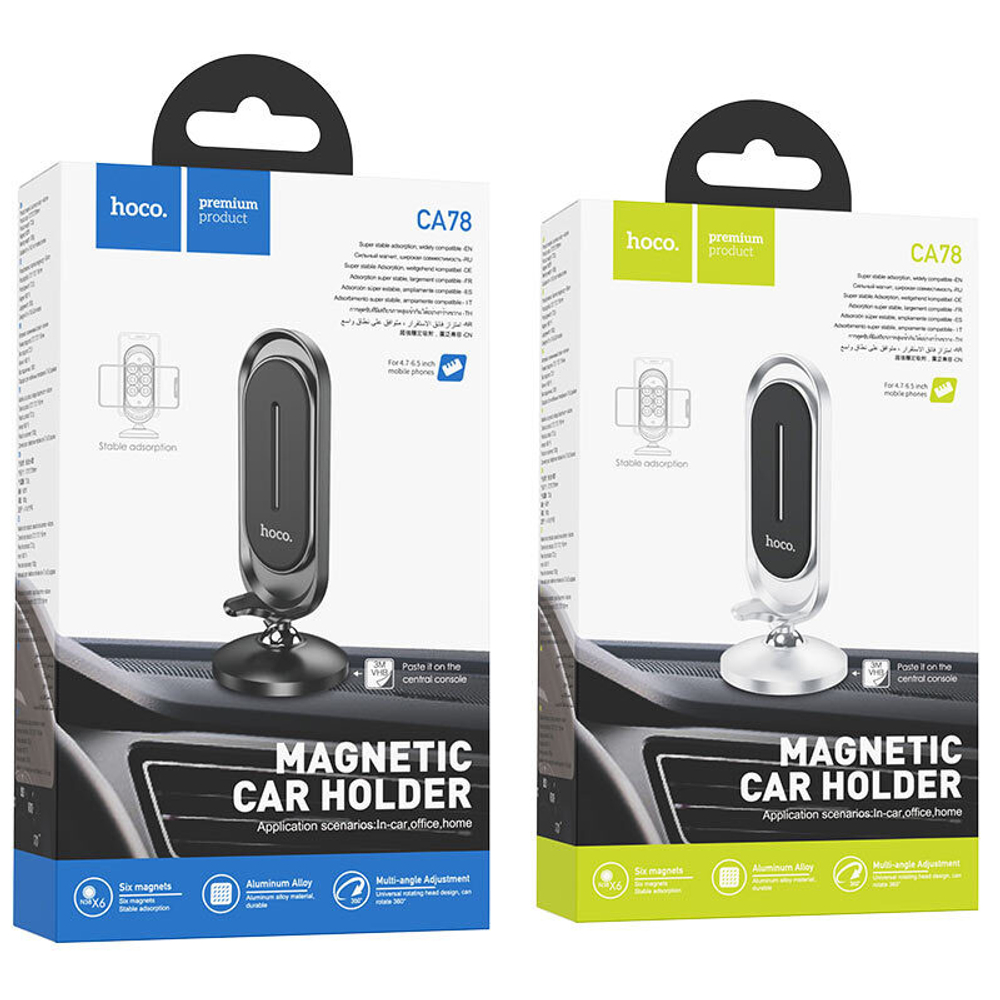 Автомобильный держатель Hoco CA78 Magnetic Car Holder Серебро