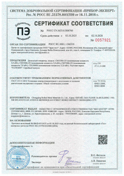 Дизельный генератор FLEXGEN CD15000S в шумозащитном корпусе