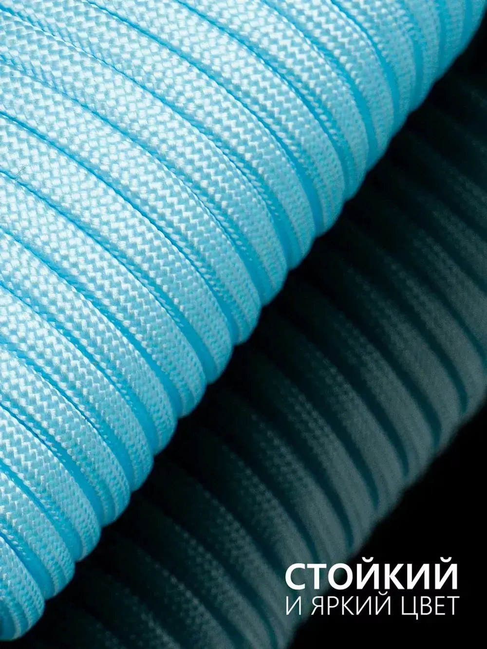 Паракорд 4 мм 7 жил ОДНОТОННЫЙ