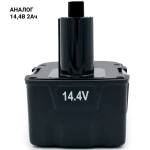 Аккумулятор для шуруповерта, Интерскол ДА-14.4ЭР, 1.5 Ач