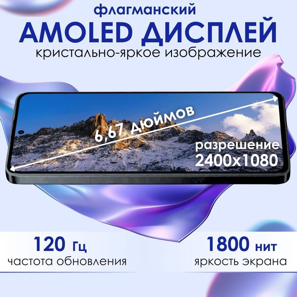 Xiaomi Смартфон Redmi Note 13 Ростест (EAC) 6/128 ГБ, синий