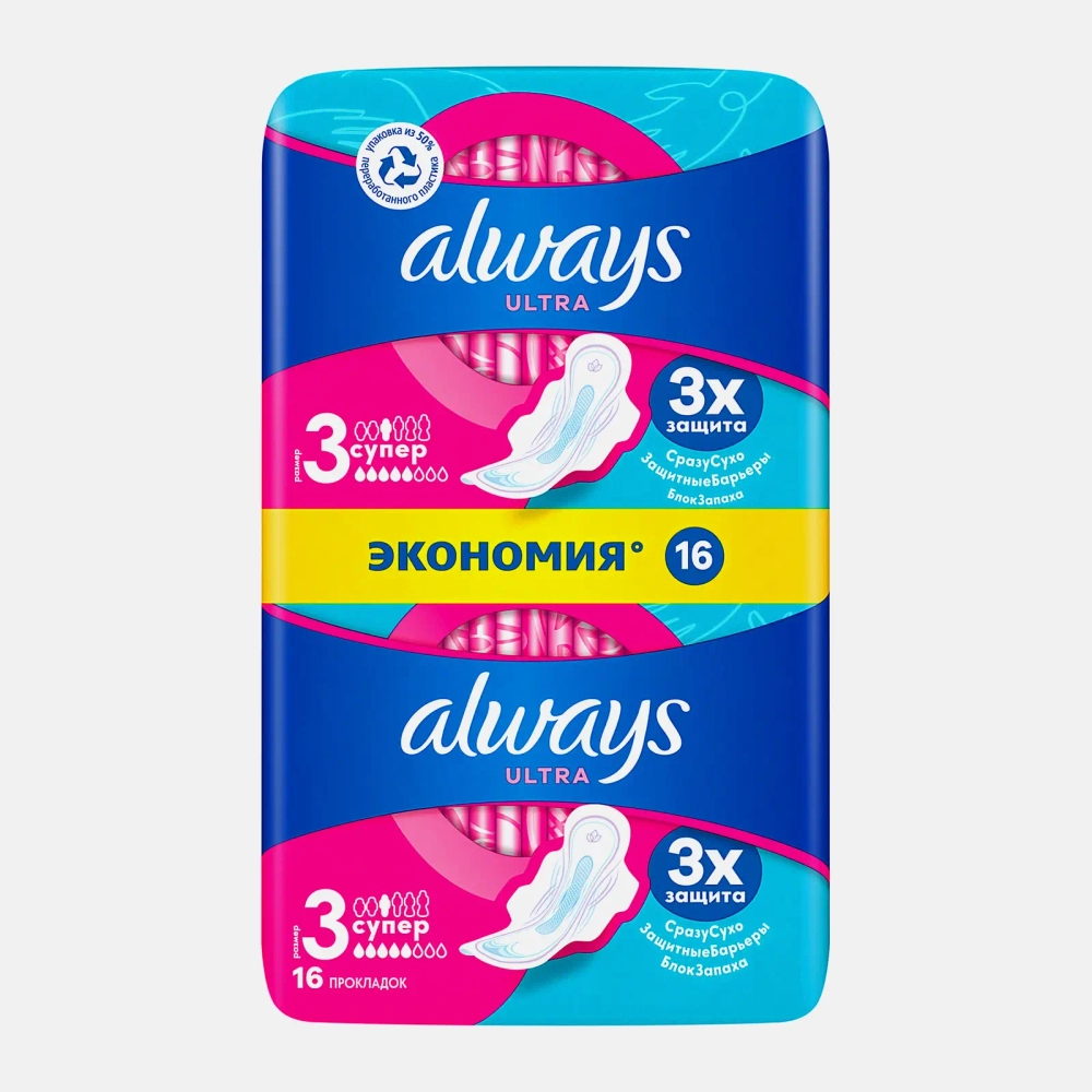 Прокладки Always Ultra Super 16шт