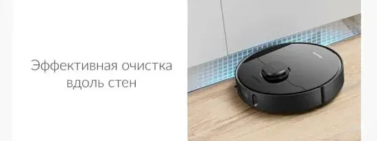 Робот-пылесос DREAME L10 PRO White