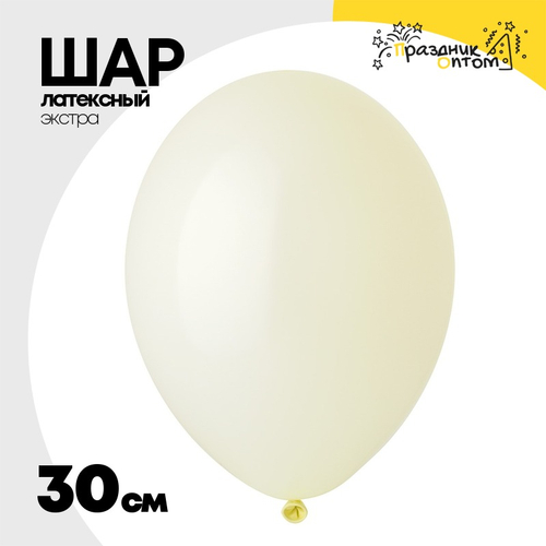 Шар латексный Экстра Пастель 30 см (Бежевый)