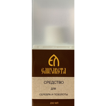 Средство для чистки серебра и позолоты