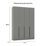 Шкаф BOSS STANDART 180 - 4Д Шиншилла серая