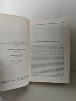 Рославлев, или Русские в 1812 году