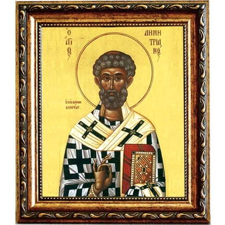 Димитриан (Димитрий) Саламинский (Кипрский), диакон священномученик. Икона на холсте.