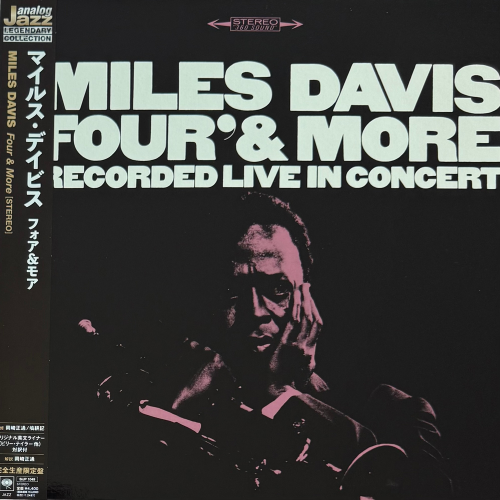 Miles Davis ‎– 'Four' & More - Recorded Live In Concert (Япония 2022г.)