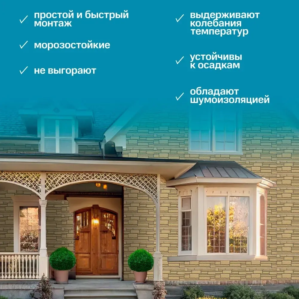 Панель фасадная GL Камелот Design цвет Песочный (шов RAL7006) 0.992*0.392мм 0.39м2 1 уп-10 шт