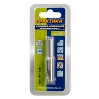 Коронка алмазная по керамограниту и керамике 12 мм серия Профи ПРАКТИКА