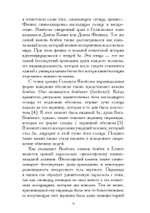 Психотерапия
