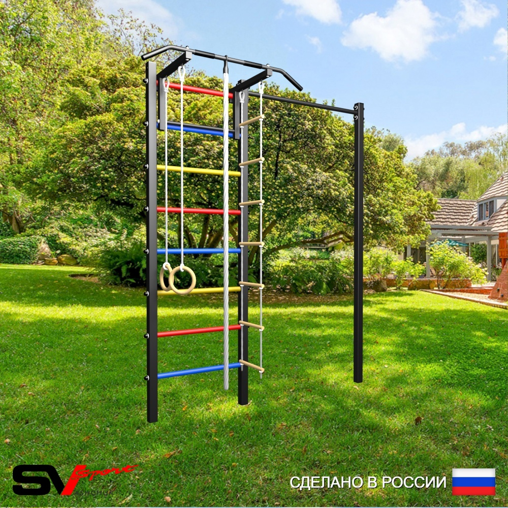 Уличная шведская стенка Sv Sport с комплектом турник прямой У416 (Турник/Канат/кольца/лестница)