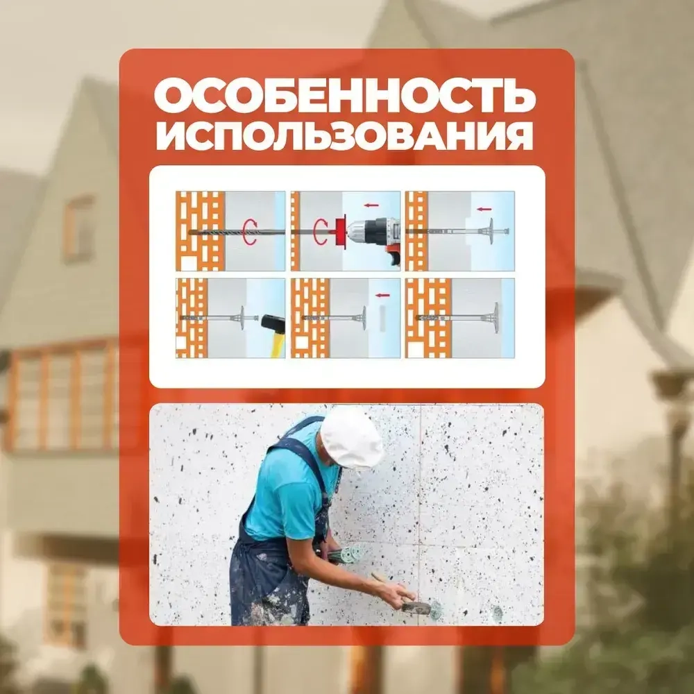 Фреза для пенопласта пластиковая WKRET-MET диаметр 66.7 мм