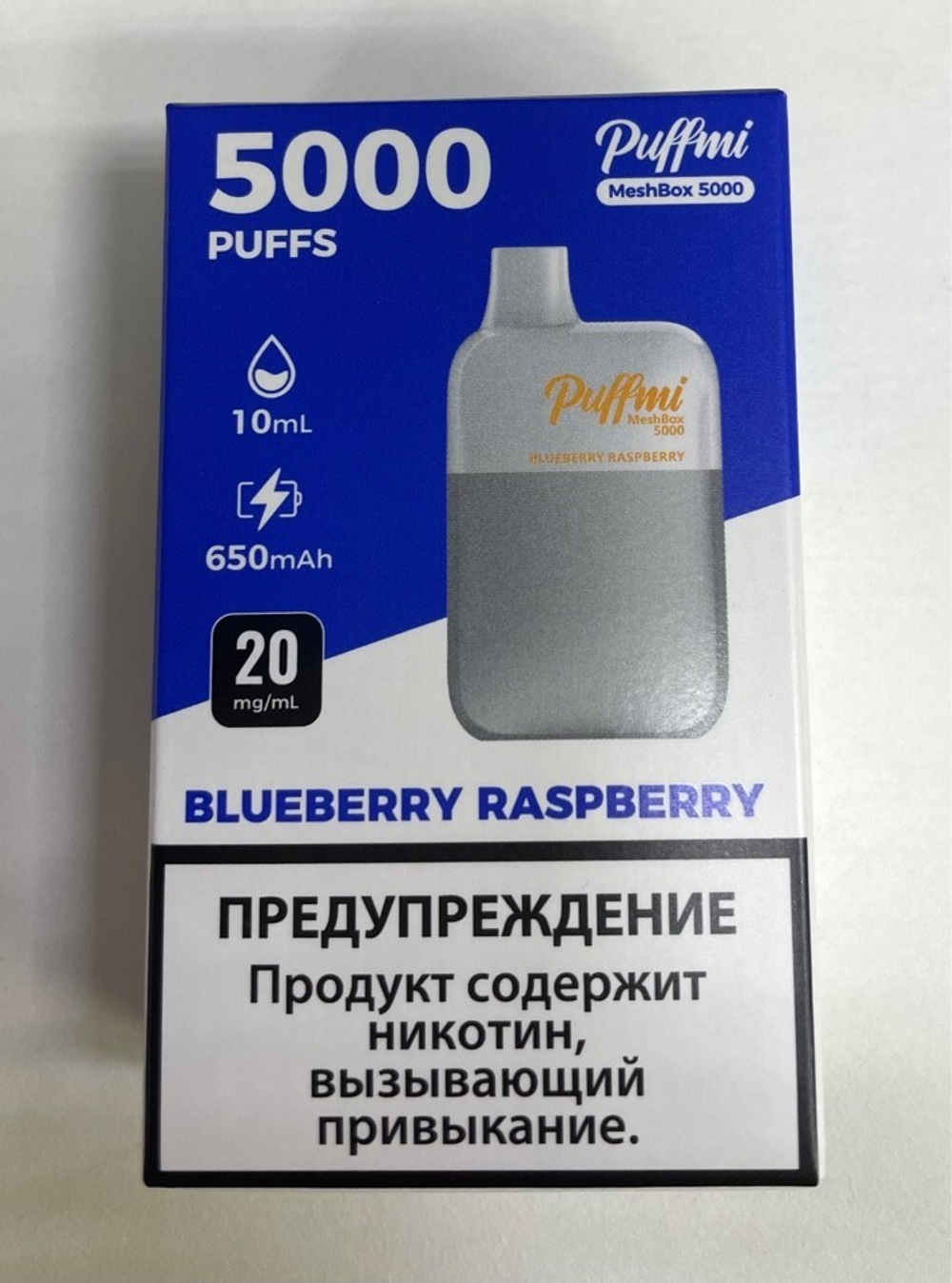Puffmi Meshbox Черника-малина 5000 купить в Москве с доставкой по России