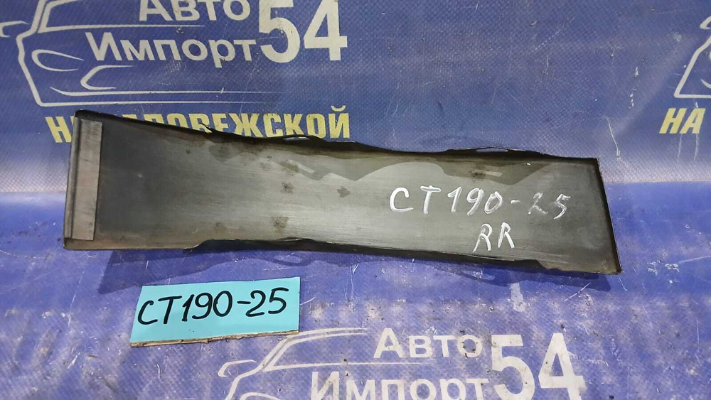 Планка под стоп правая TOYOTA CORONA 1995