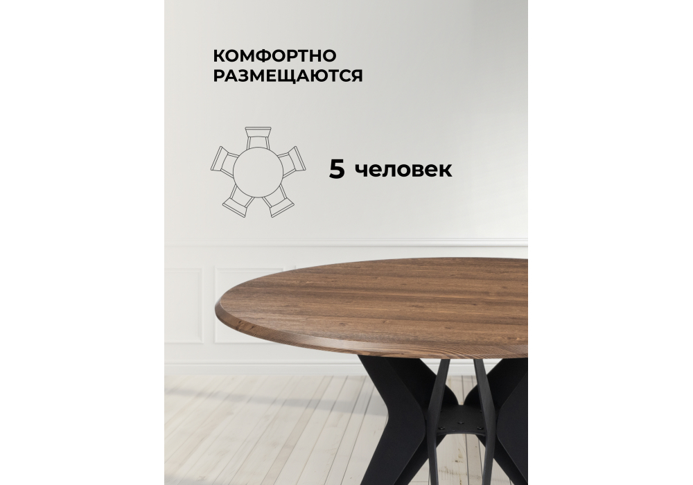 Стол деревянный Woodville Рикла 100х76 орех кантри, черный, ножки черные