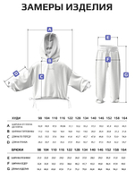 Худи + брюки/Сухая Роза/LRTT-488/00-0031952/134