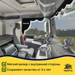 Ламбрекен с косынками стеганые Man (экокожа, черный, белая лапша)