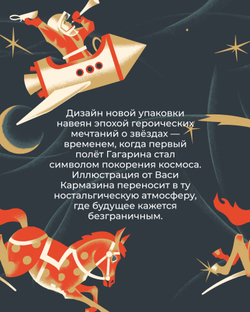 Новогодний чай