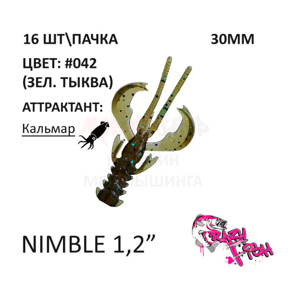 Nimble 30 мм - силиконовая приманка от Crazy Fish (16 шт)