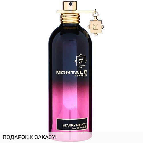 Montale Starry Nights