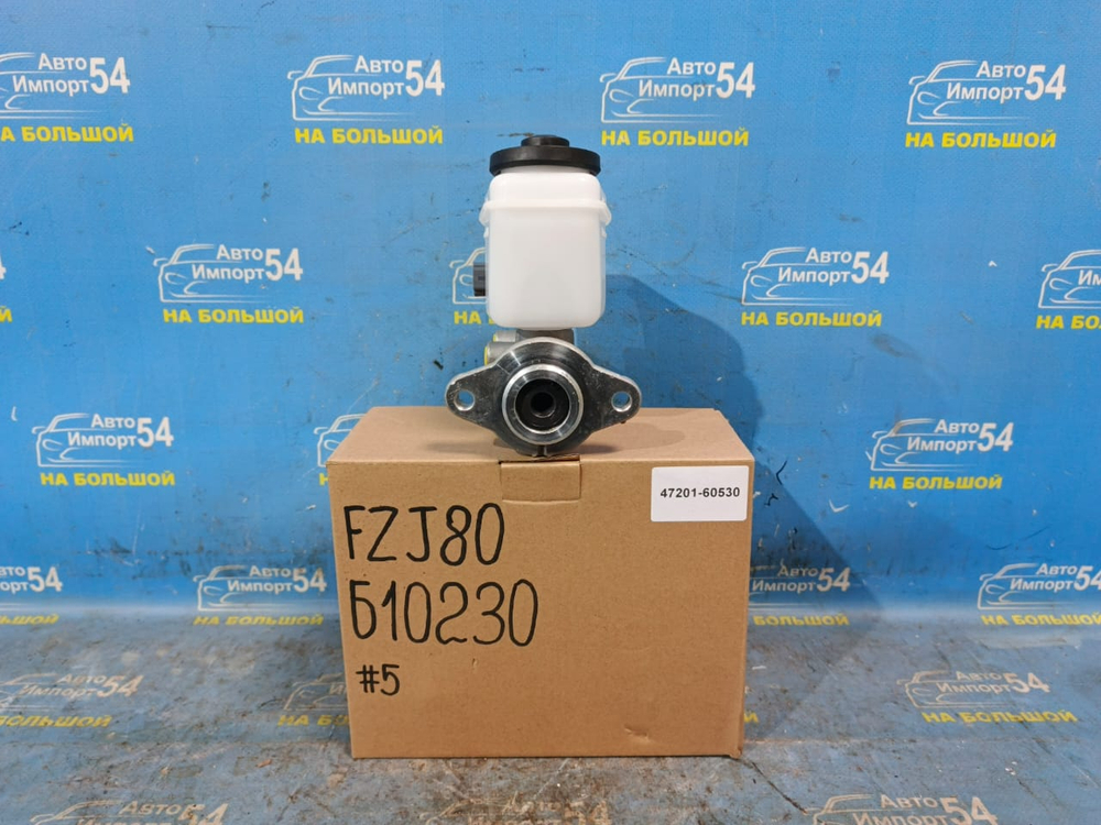 Главный тормозной цилиндр TOYOTA LAND CRUISER 1995-1996