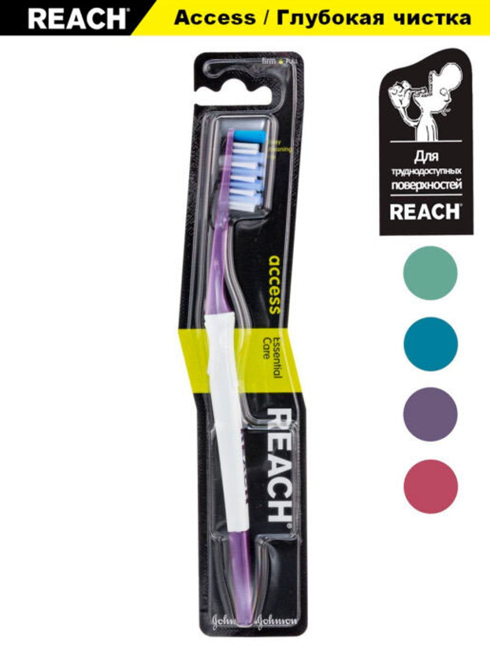 Зубная щетка Reach Access Глубокая чистка жесткая
