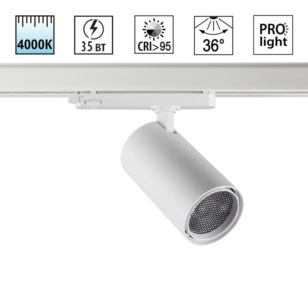 359577 PORT NT25 000 белый Светильник трехфазный трековый светодиодный IP20 LED 35W 4000K 220-240V HELIX