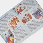 Юный Искусствовед № 6