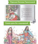 Белоснежка. Любимая классика. Детская книга. Братья Гримм. Вильгельм Гримм, Якоб Гримм