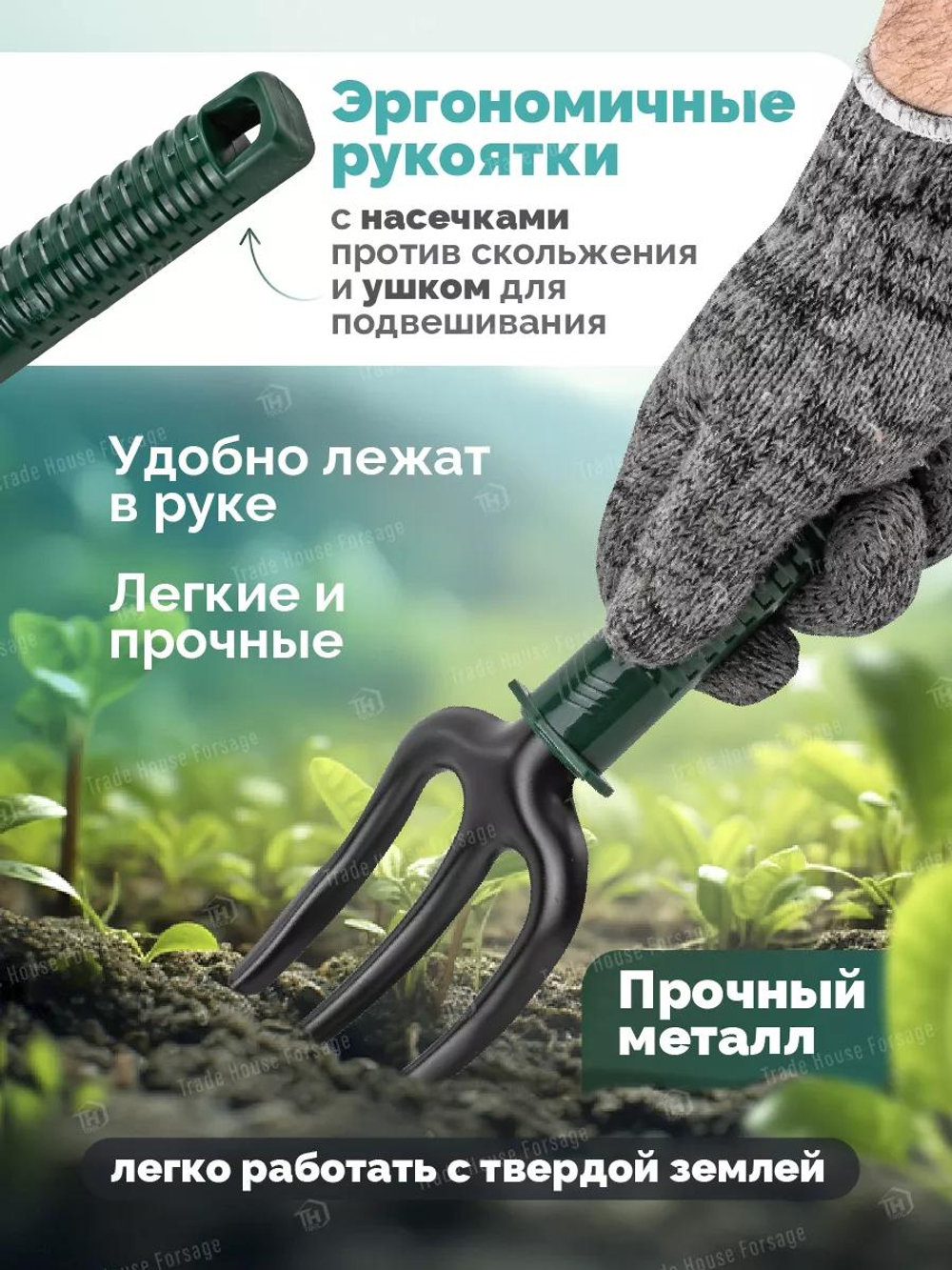 WMC Tools Набор садового инструмента 3 предмета Рыхлитель - 1 шт; Лопатка - 1 шт; Вилка - 1 шт
