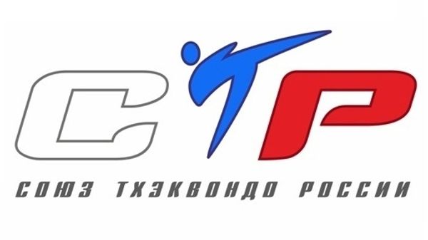 Кубок России по тхэквондо ВТ (ЕКП № 2047160020021655) (мужчины/женщины)