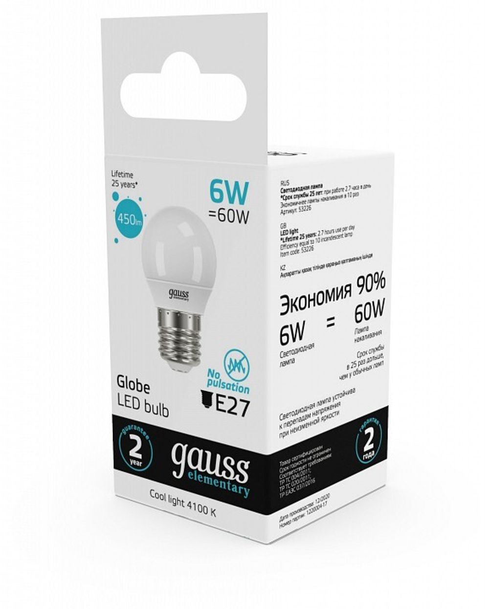 Лампа светодиодная Gauss  E27 6Вт 4100K 53226
