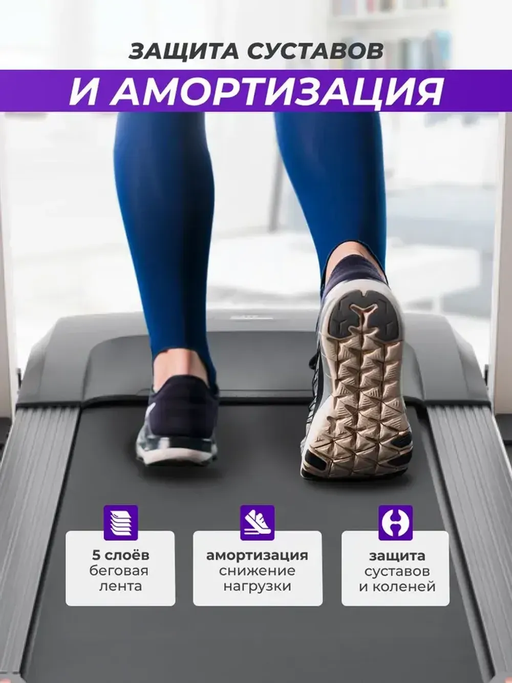 Беговая дорожка Watson Dynamics Pro 200 TFT