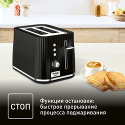 Тостер Tefal Loft 2S TT761838