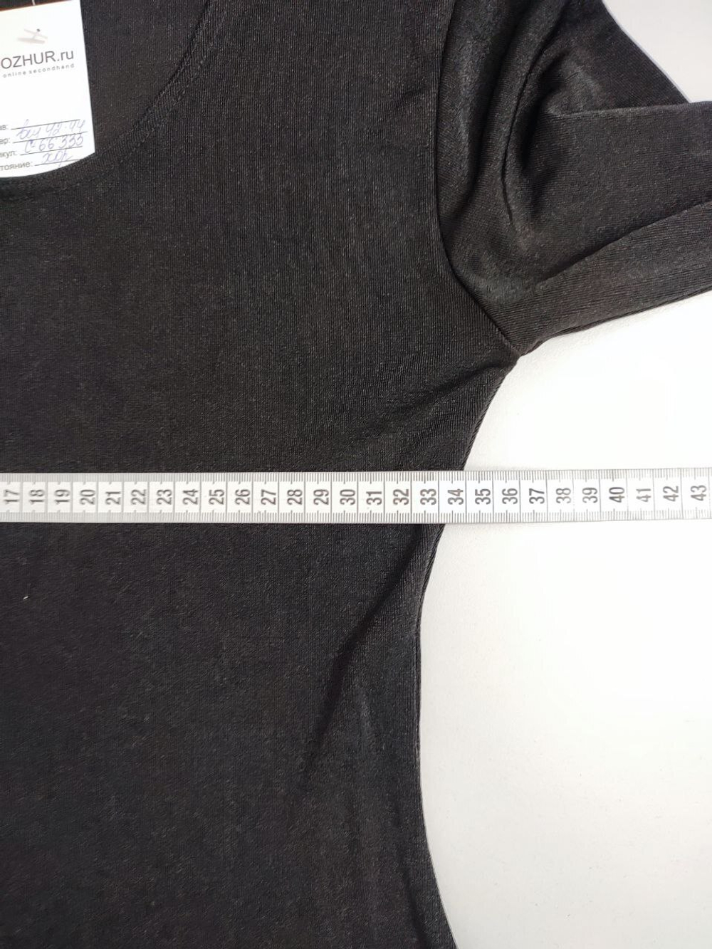 Боди Scent базовое 42-44 размер