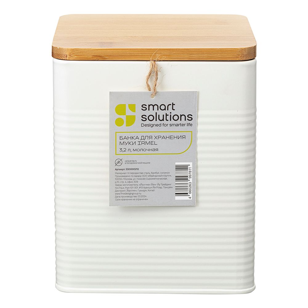 Банка для хранения муки Irmel, 3,2 л, молочная