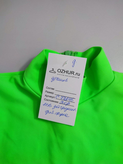 Купальник гимнастический с юбкой яркий на 12 лет