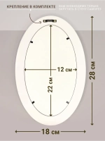 Картина настенная в овальной деревянной раме