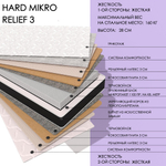 Hard MIKRO Relief3