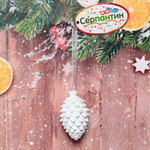 Украшение новогоднее подвесное «Новогодняя шишка» 6 см,белый